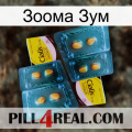 Зоома Зум cialis5